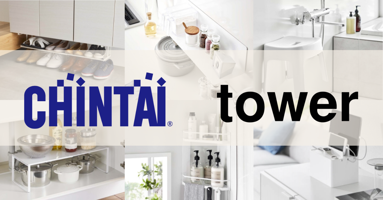 CHINTAI tower連携　メインビジュアル